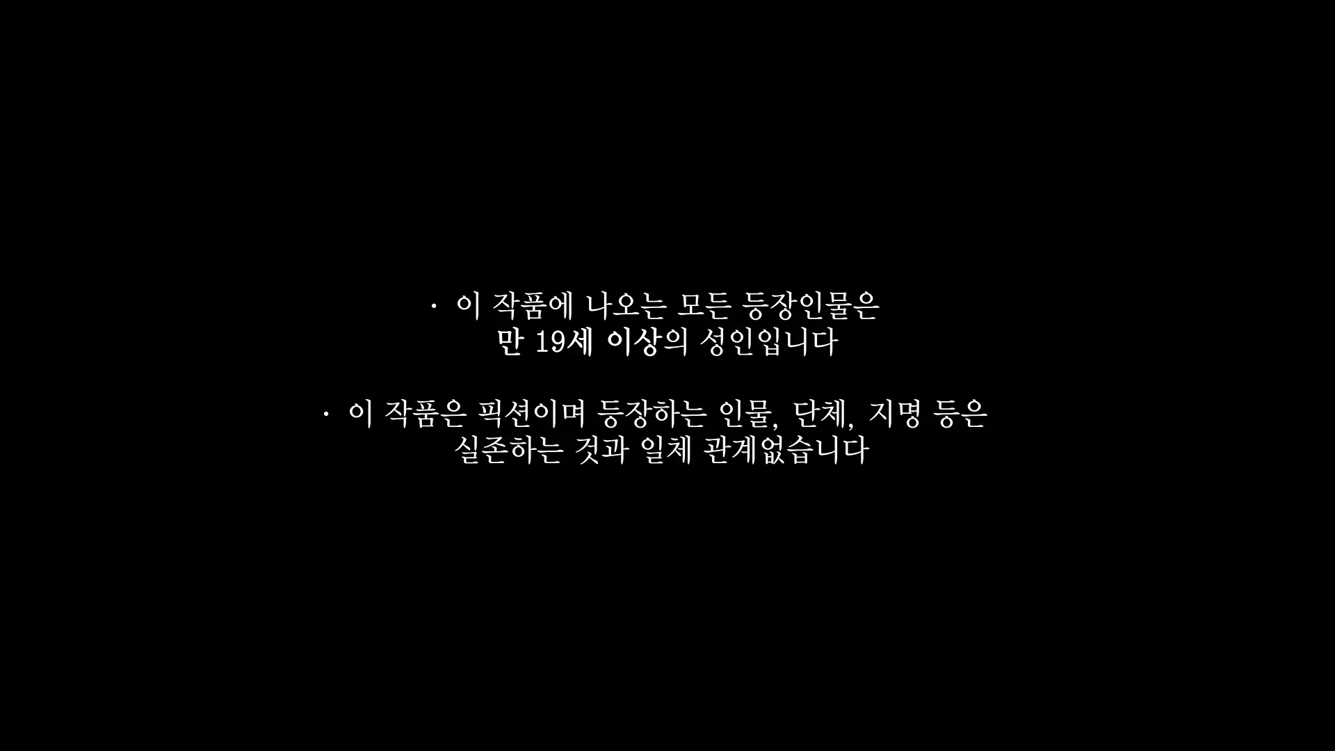 섹스타그램 프롤로그